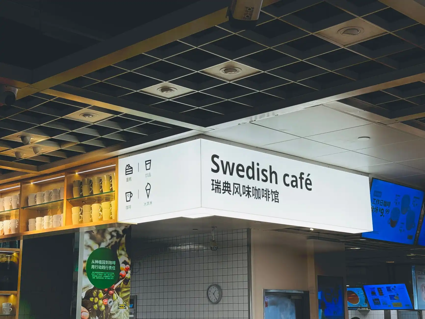 上海企业办公用品与清洁用品一站式采购方案设计